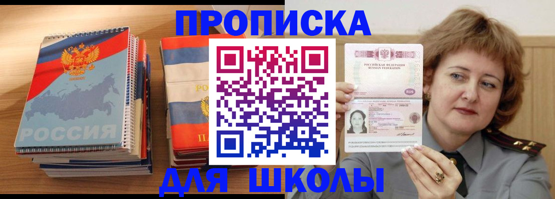 регистрация в Новой Ляле