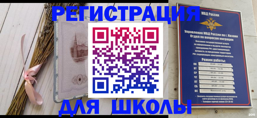 временная регистрация адрес в Новой Ляле