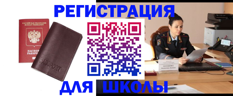 временная регистрация адрес в Новой Ляле