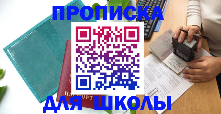 форма 3 в Новой Ляле