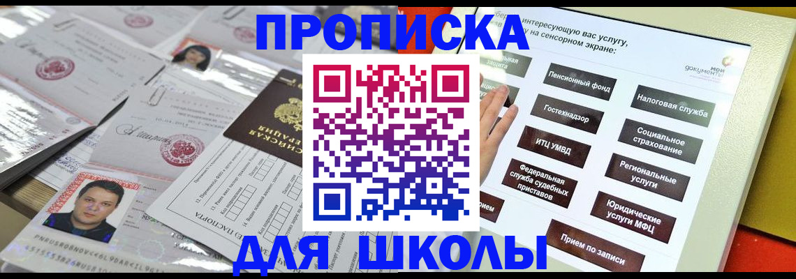 пропишу в квартире в Новой Ляле